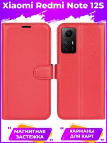 Wallet Чехол книжка с магнитом эко кожаный с карманом для карты на Xiaomi Redmi Note 12s красный