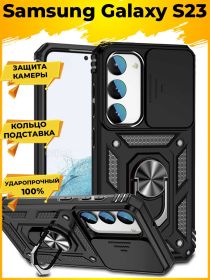 Wind Противоударный чехол с защитой камеры на Samsung Galaxy S23 Черный
